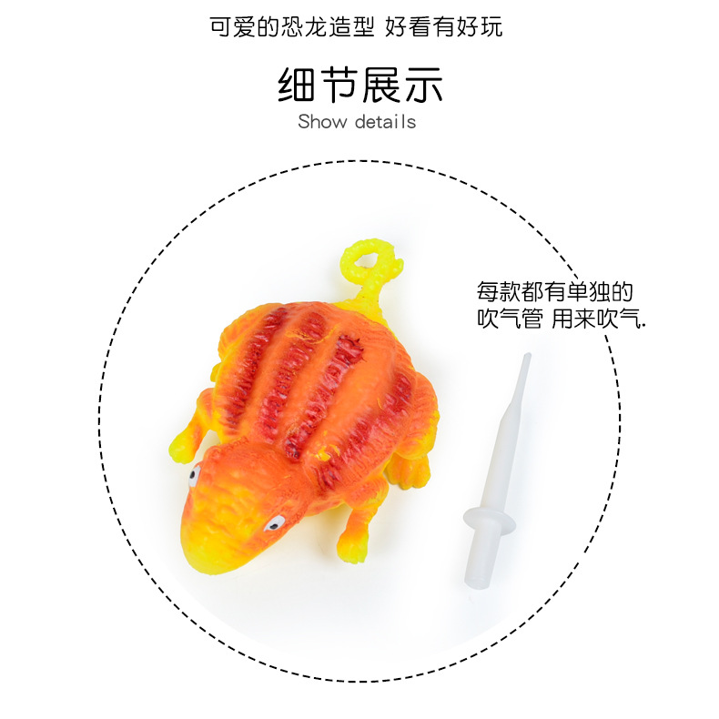 TPR新奇特搞怪整人吹气恐龙发泄球波波球解压玩具厂家直销卡通气模充气玩具详情5