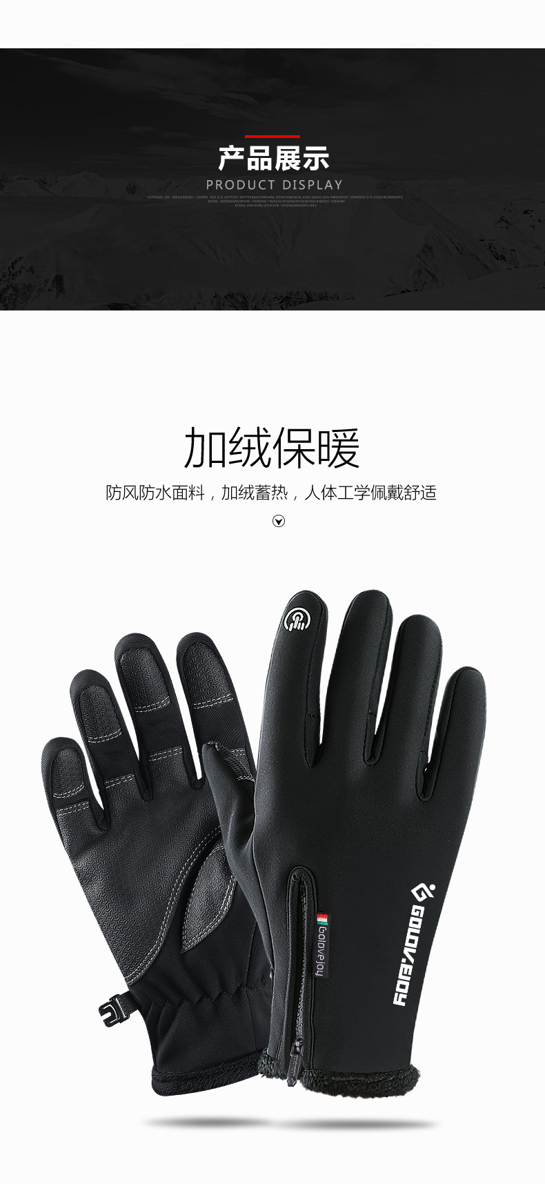 Outdoor waterproof gloves, winter touch screen, windproof and warm for men and women, cycling zipper, sports fleece, mountaineering and skiing DB03 pic 32