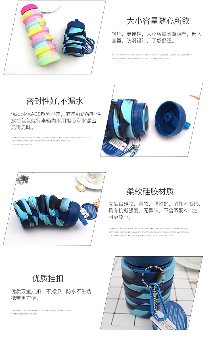 smiggle同款便携折叠水杯运动水壶创意伸缩户外硅胶迷彩手杯多功能便携式户外用品详情5