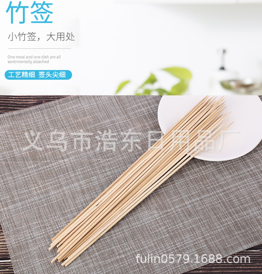 3-172 批发一次性烧烤用品 一次性袋装竹签木签 串肉针肉签烧烤工具详情3