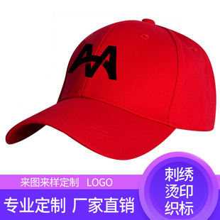 个性潮流牛仔破洞棒球帽时尚水钻菱格鸭舌帽街头潮人遮阳防晒帽子详情7