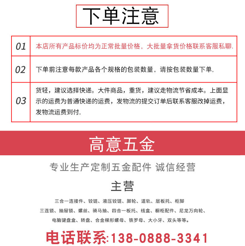 插销_10.jpg