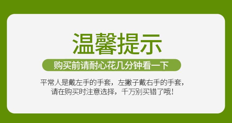 客户黄智深棒球手套改1024_01