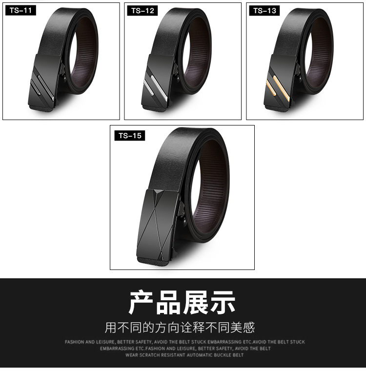 新款男士皮带男真皮内穿无牙自动扣腰带男式百搭牛皮商务裤带批发详情13