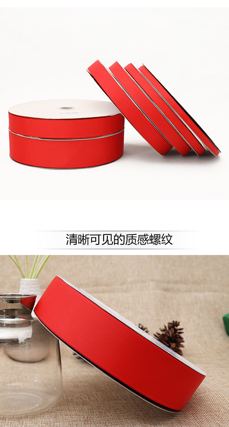 Tianmei 0.6-5CM wide red threaded tape, red ribbon, silk fabric ribbon, polyester tape, packaging woven tape, colored tape pic 7