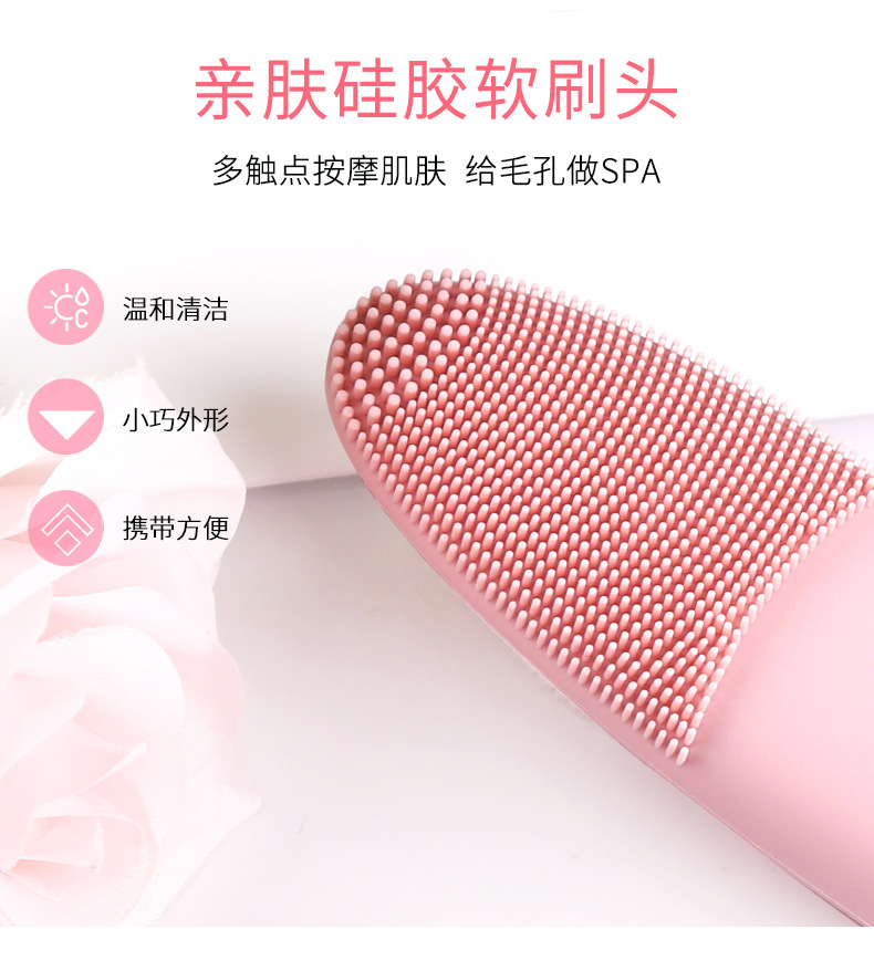 卓尔雅面部清洁刷软毛硅胶美容洗脸刷家用洁面仪小蛮腰护肤工具详情10