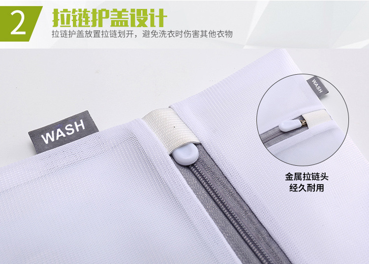 Underwear laundry bags, clothes care bags, washing machine care bags, anti-deformation protection bags for bras and socks pic 11