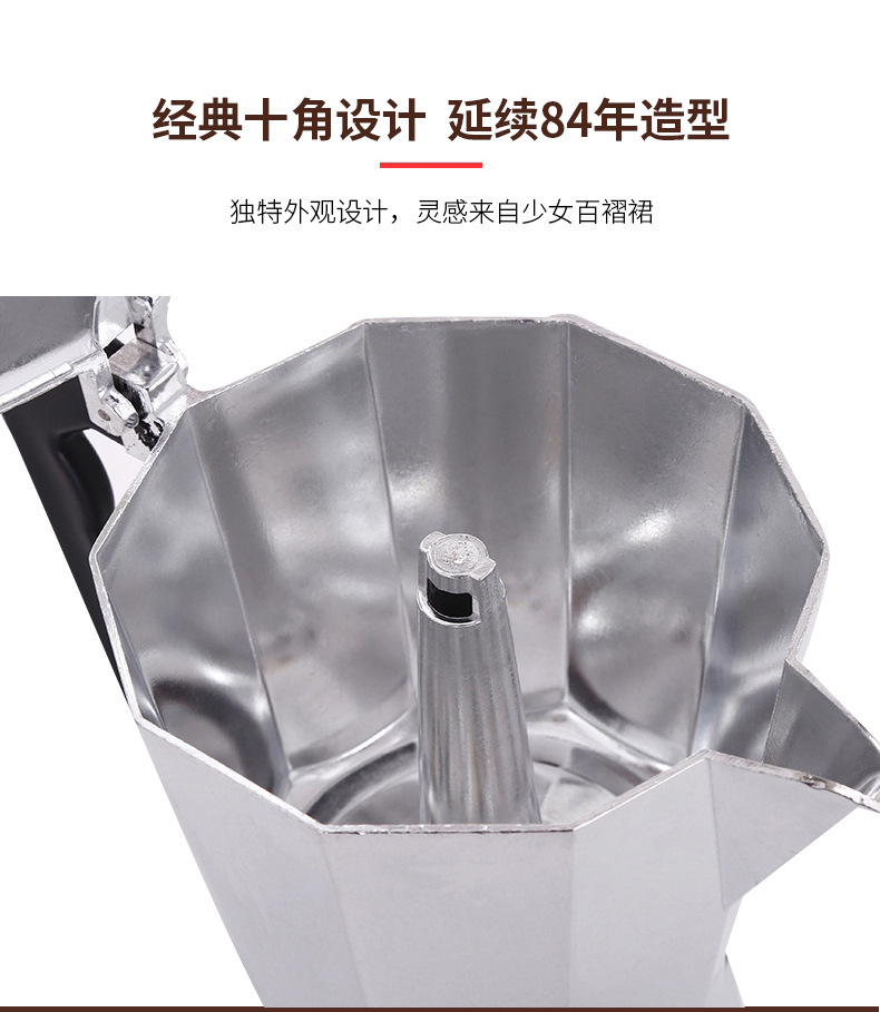 工贸厂家食品级铝摩卡壶单阀意家用咖啡机跨境热销户外咖啡壶批发详情11
