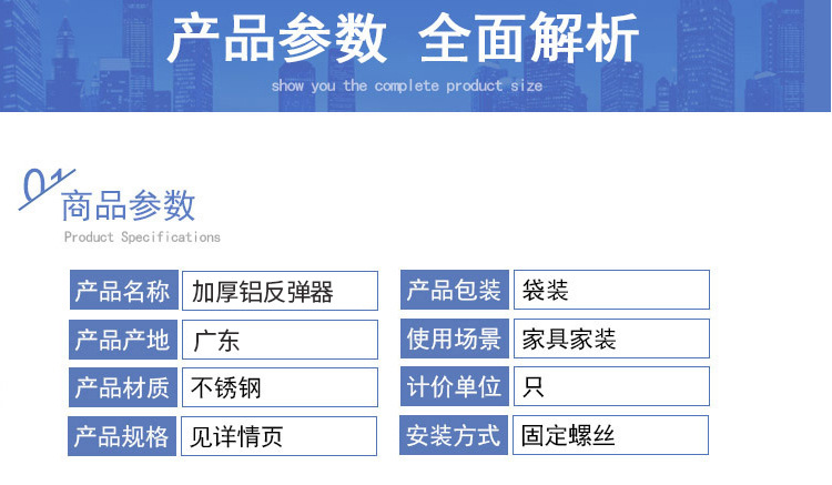 Left steel aluminum alloy single rebound device for cabinet and wardrobe doors, handle-free press self-spring device, golden rebound device, wholesale with free shipping pic 10