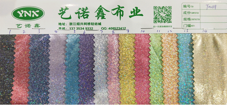 In-stock ins seven-color holographic laser fingerprint embossed gold-embossed fabric, knitted fabric, toy decoration, stage setting, background setting pic 8