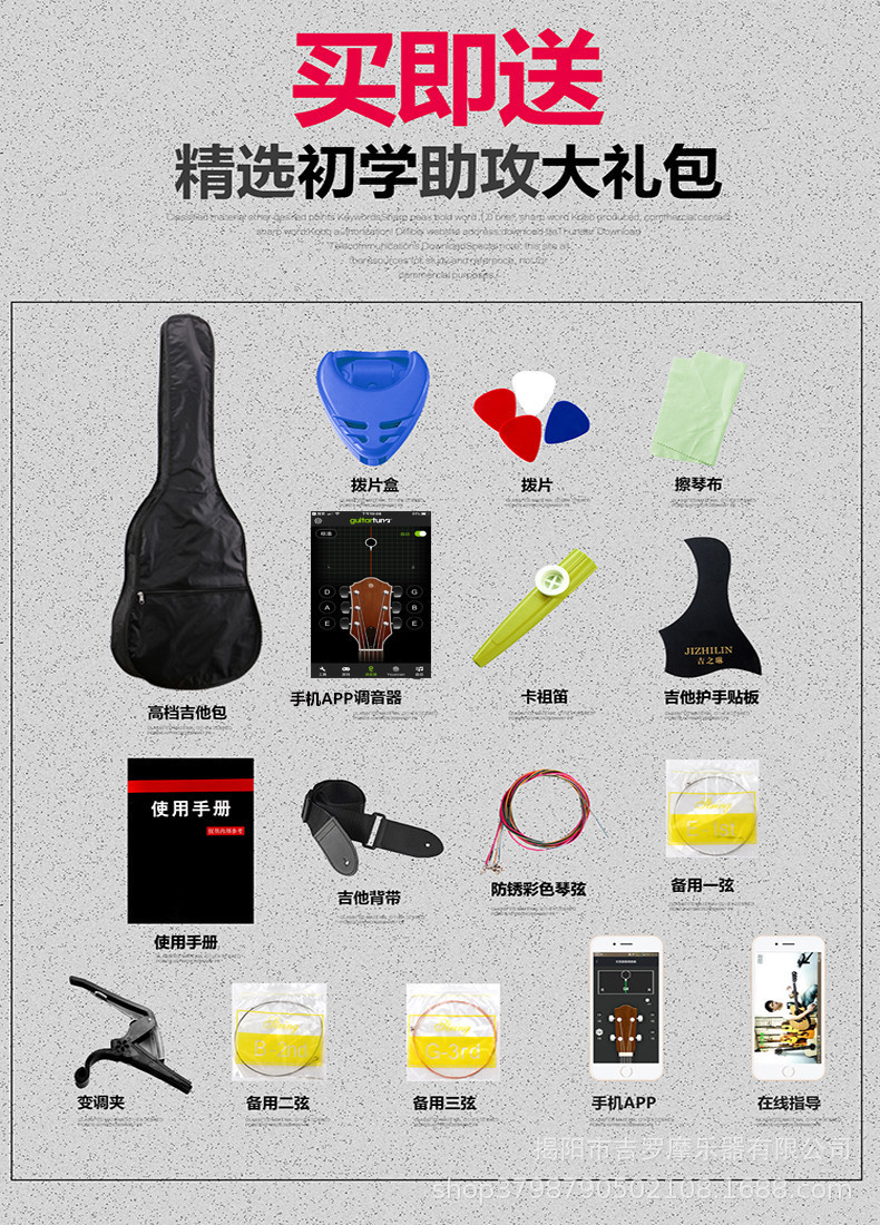 Free shipping, one-piece consignment, 38-inch and 41-inch folk acoustic guitars for beginners, guitar students, and novice practitioners pic 2