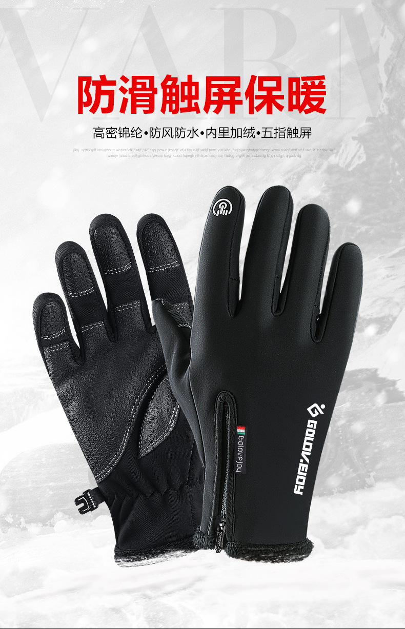 Outdoor waterproof gloves, winter touch screen, windproof and warm for men and women, cycling zipper, sports fleece, mountaineering and skiing DB03 pic 16