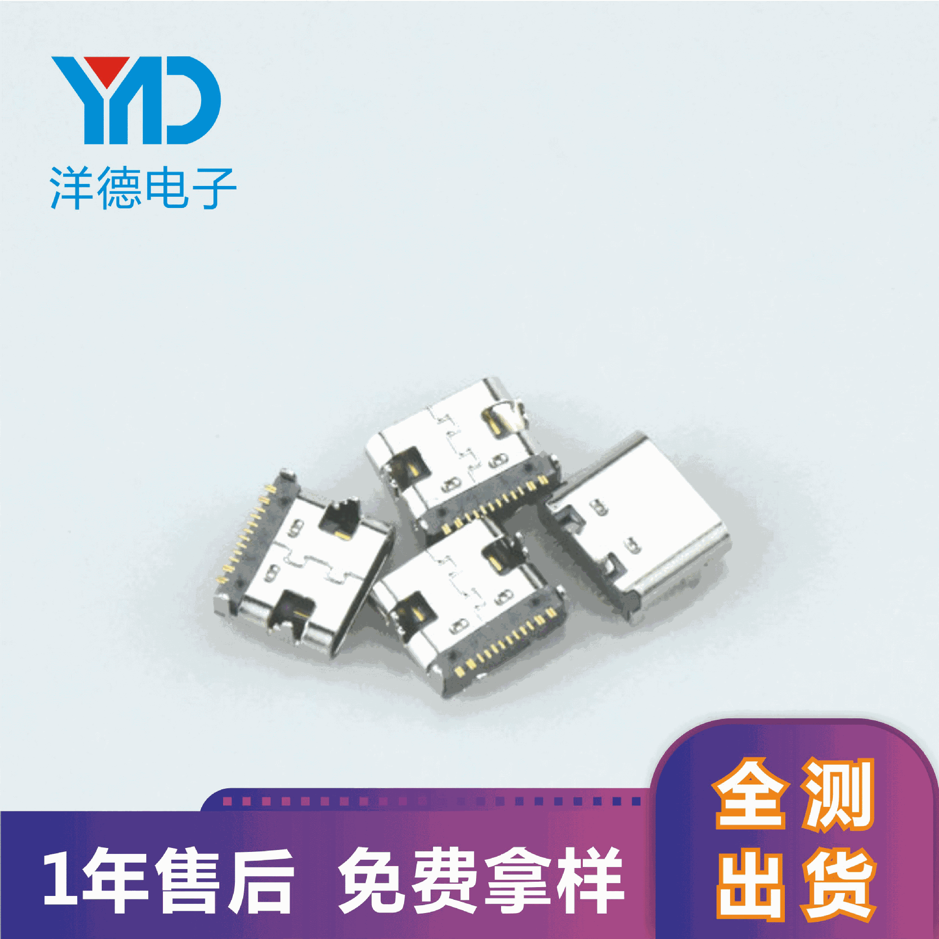 【贴片拨动开关】厂家直销MSS微型MSK七脚贴片拨动开关mini小拨动详情28