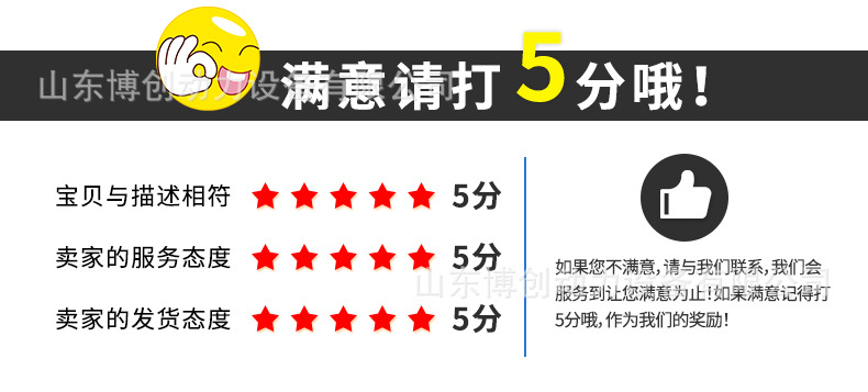 600千瓦低油耗发电机组励磁交流备用电源潍柴柴油发电机600KW详情14