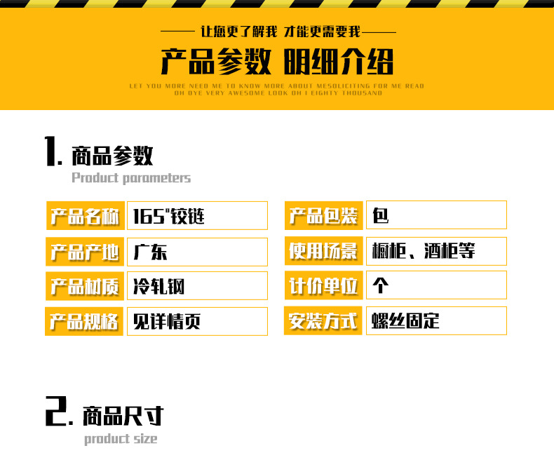 165度大角度铰链 转角门特殊大角度不合页折叠门铰 大号铰链批发详情15