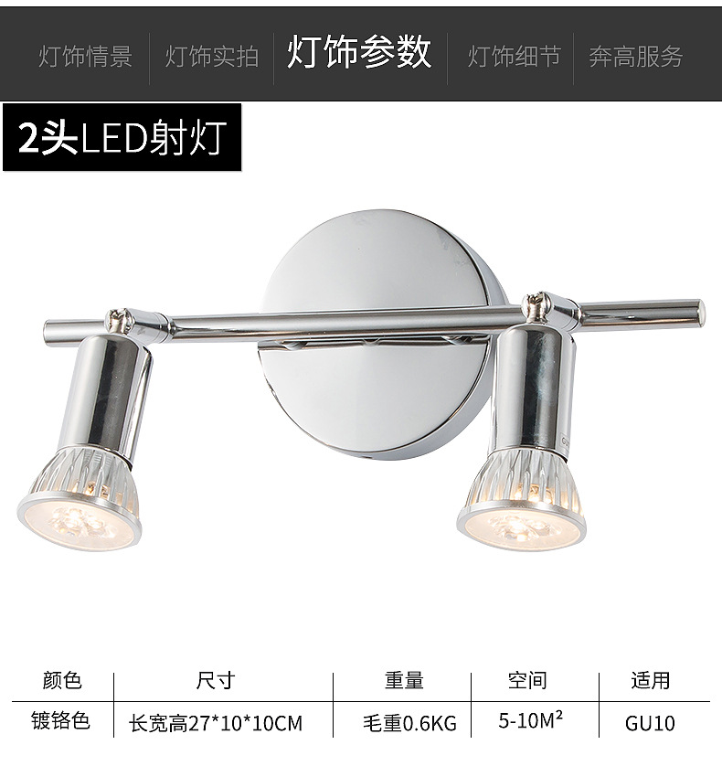 Cross-border 2-head gu10 spotlights, led ceiling-mounted ceiling decoration, condenser, front wall lamps, surface-mounted background wall, 6W pic 13