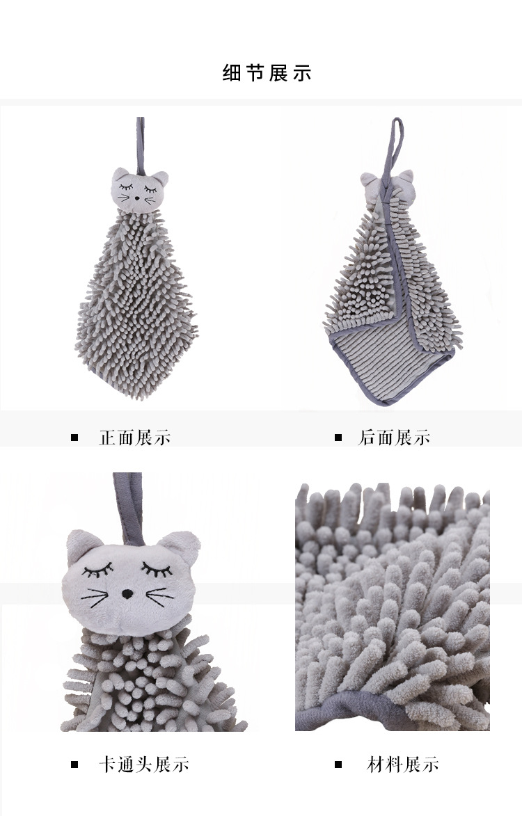 新款家用厨房雪尼尔毛巾擦手巾干湿两用卡通强吸水抹布厂家批发详情3