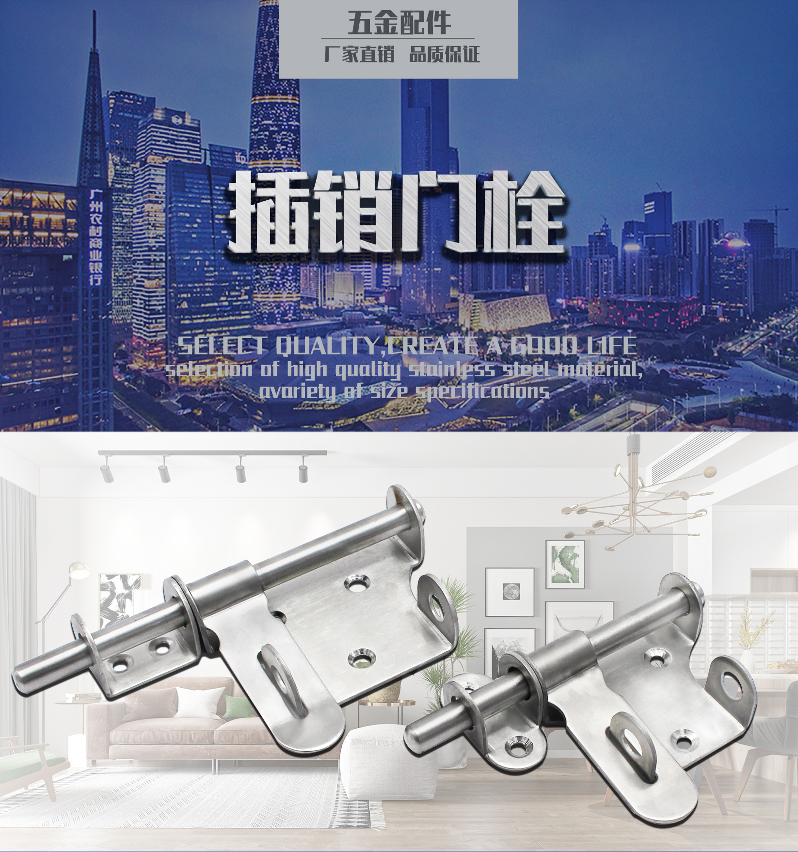 Wholesale of solid left and right bolts for anti-theft doors with stainless steel pins, cross and straight, and lock bolts pic 3