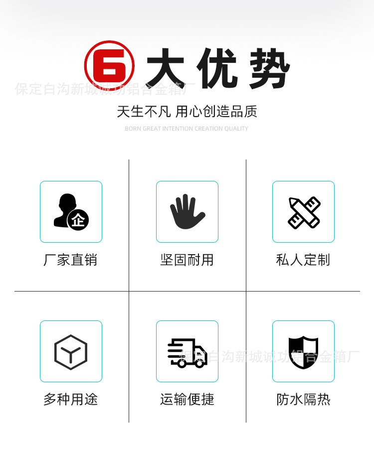 大型航空箱铝箱仪器箱箱防震工具箱设备箱铝合金舞台箱大型运输箱详情11