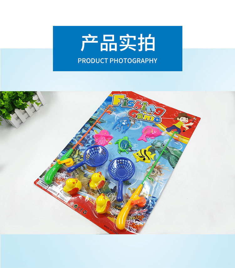 Fishing toy set, magnetic fishing beach toys, summer baby bathing and playing in water, magnetic double-rod fishing pic 9