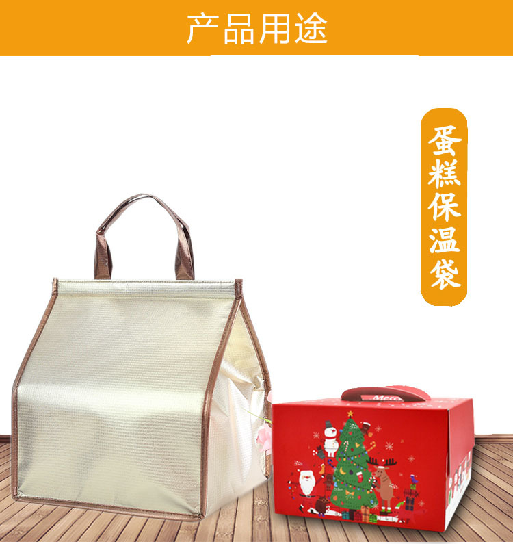 Waterproof coated hand-held 6-inch, 8-inch, 10-inch, 12-inch champagne gold birthday cake refrigerated and insulated bags in stock for wholesale pic 5