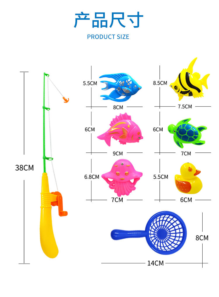 Fishing toy set, magnetic fishing beach toys, summer baby bathing and playing in water, magnetic double-rod fishing pic 8