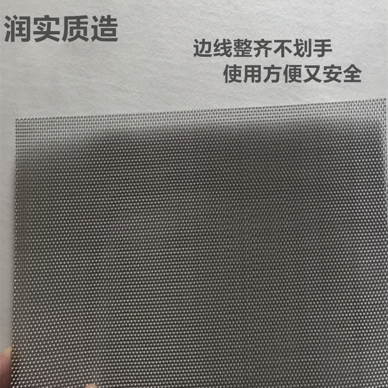 工厂批发20目A4网片  1mm孔不锈钢过滤网 不锈钢防虫防鼠网格片详情1