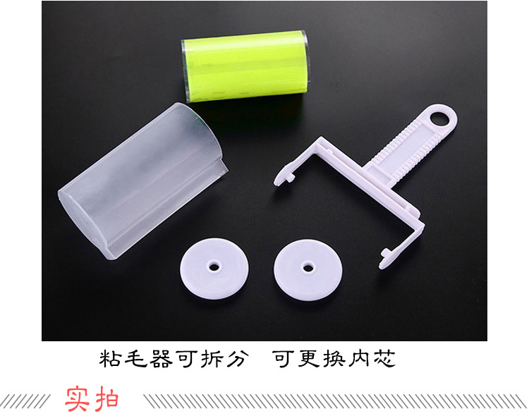水洗粘毛器家用衣物除尘沙发地毯宠物粘毛清洁器头屑头发清理滚动详情4