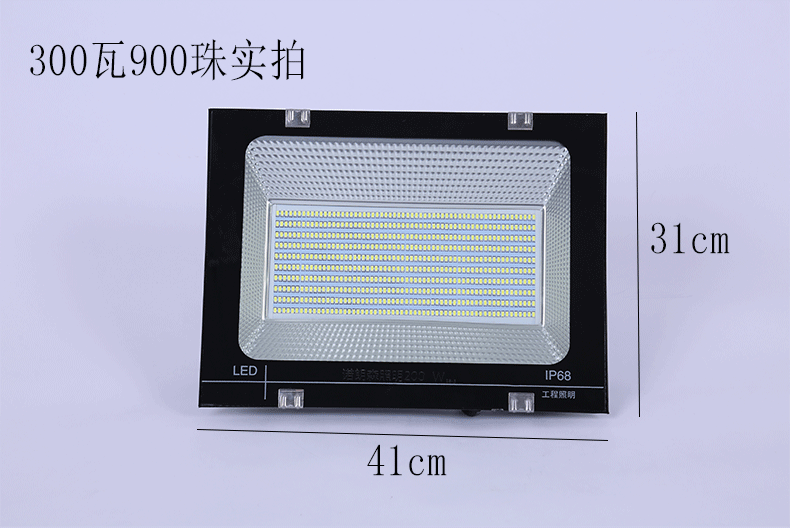 严选投光灯LED户外投光灯防水泛光灯广告投射灯厂房庭院投光灯详情20