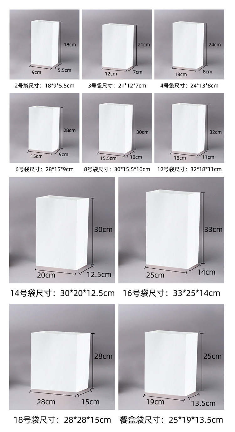 Disposable coated oil-proof paper bags, storage paper bags, takeout bags for catering, bread and hamburger paper bags, kraft paper packing bags pic 6