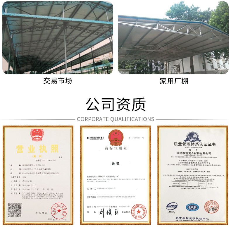 ASA树脂波浪瓦车间厂房耐酸碱耐候塑料三层塑钢瓦屋面瓦防腐瓦详情20