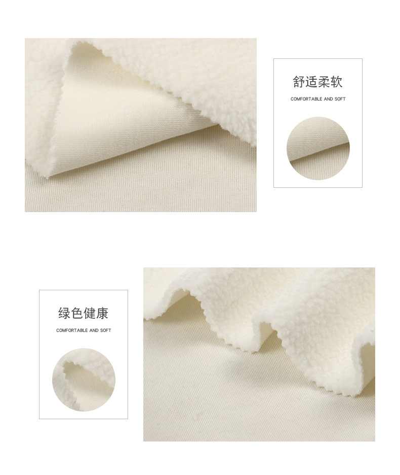 纯色棉摇粒绒秋冬新品加厚卫衣面料单面绒布多色可选厂家详情16