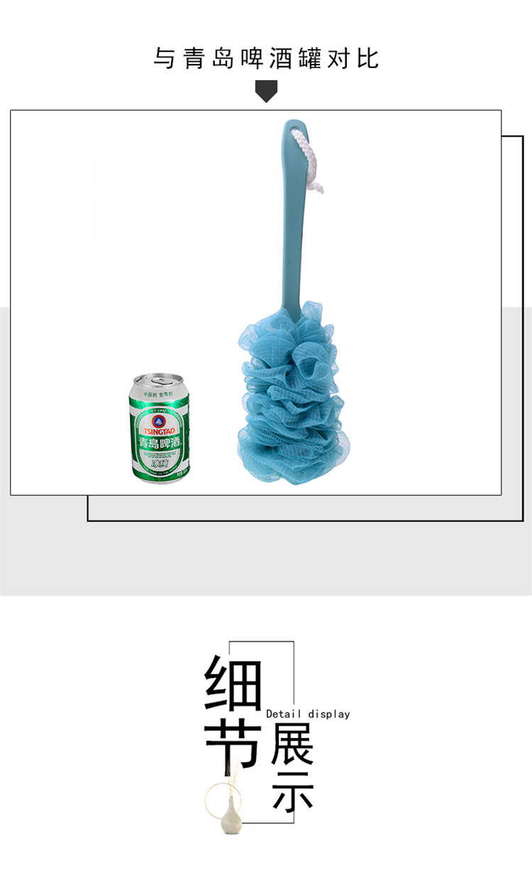 大号长柄浴擦搓澡沐浴球花 浴室沐浴刷泡澡搓澡刷洗澡搓背带挂绳详情7