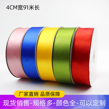 厂家批发现货1cm手工DIY缎带织带绸带鲜花装饰彩带礼物包装丝带详情3