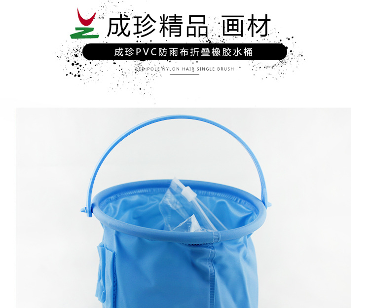 Chengzhen plastic water bucket, shrink, compress, fold, portable water bucket, drawing pen washing bucket, mini water bucket, outdoor car pic 5