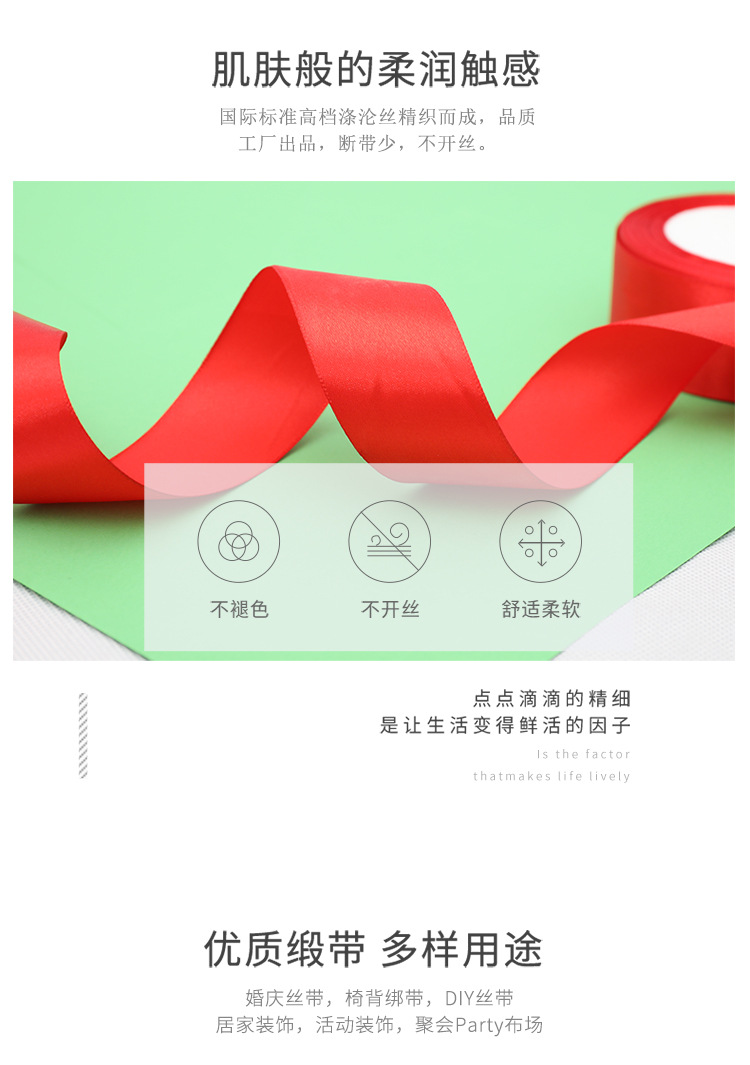 Tianmei Red Ribbon 0.3-5CM red silk ribbon, satin ribbon packaging, colorful ribbon, wedding decoration, DIY polyester material pic 3