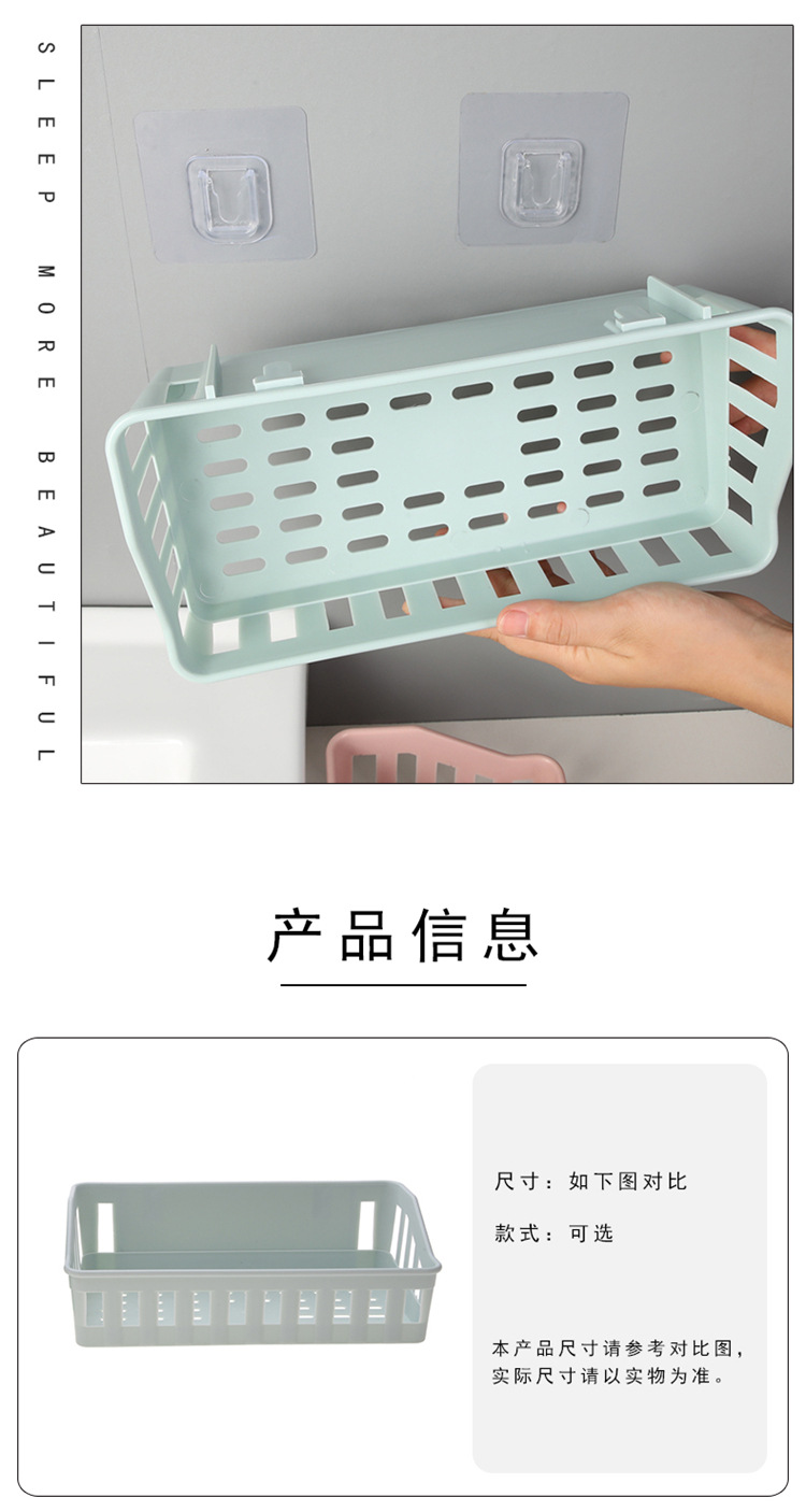 素色镂空置物架 卫生间免打孔无痕收纳架浴室壁挂洗漱用品置物篮详情5