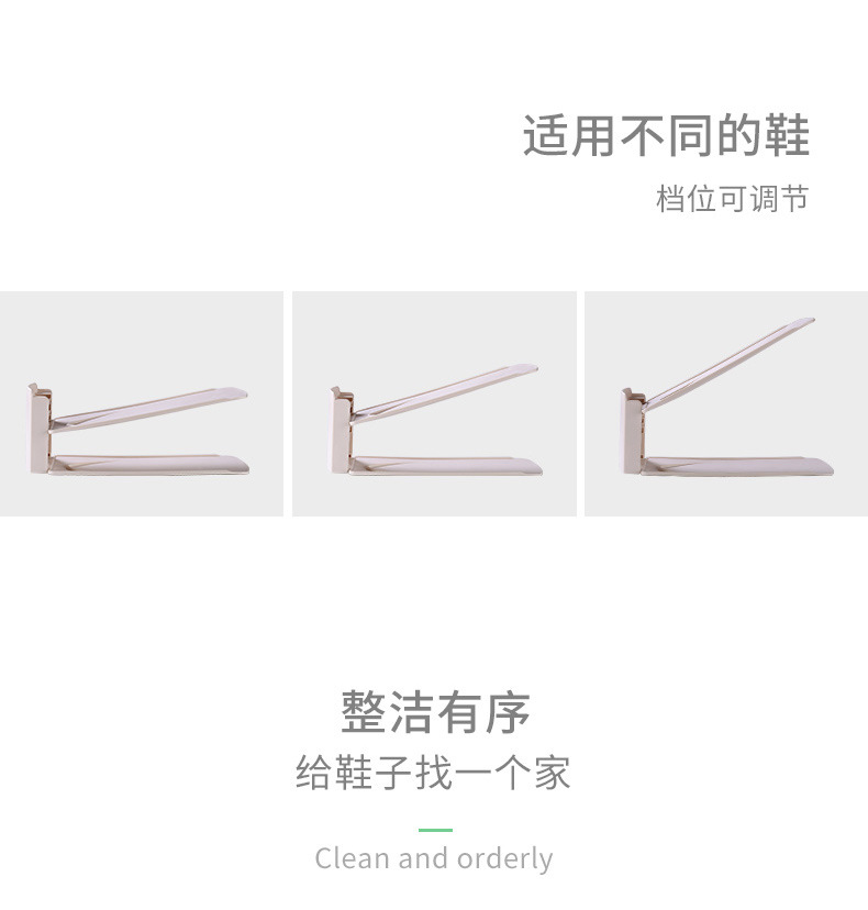 Plastic shoe rack and shoe support, adjustable one-piece double-layer simple solid-color shoe storage rack, dormitory storage, movable pic 28