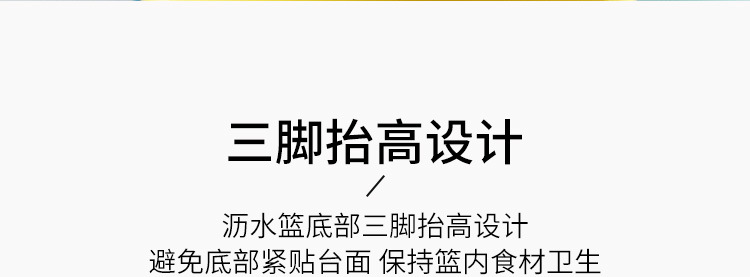 家用沥水篮厨房多用双层洗菜篮水果篮创意双色滤水篮零食收纳篮详情8