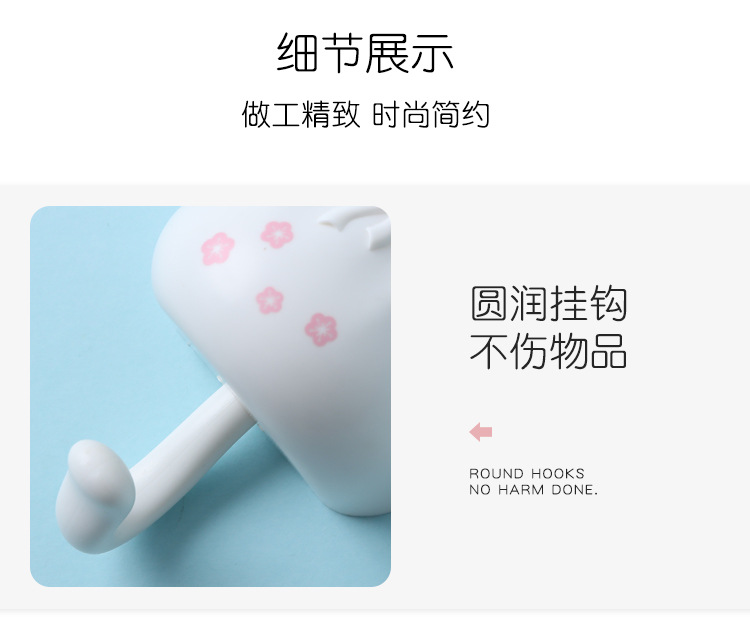 爱优汇无痕挂钩强力粘钩免打孔门后挂衣钩墙壁卡通可爱钥匙钩子详情14