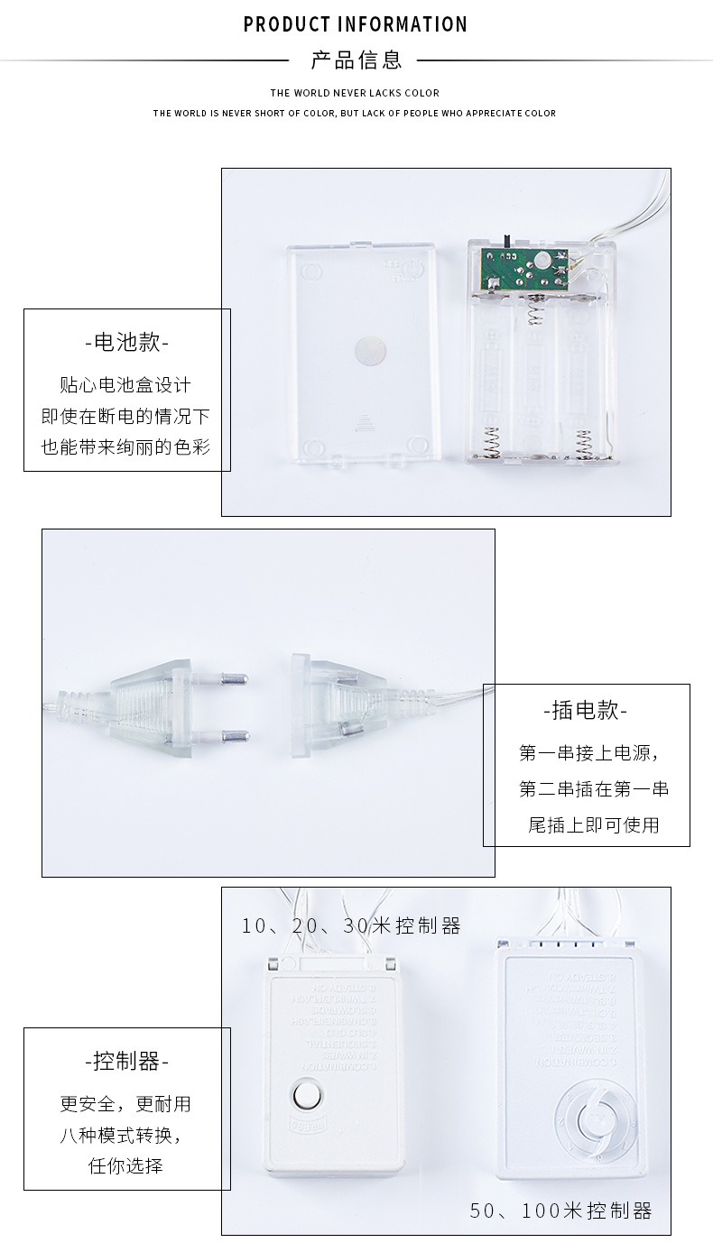 满天星led星星五角星灯串电池彩灯婚庆卧室布置节日圣诞装饰灯详情9