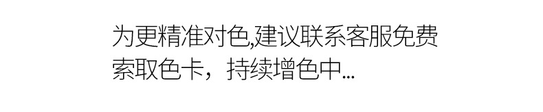 涤纶阳离子单面兔绒面料纬编195g秋冬弹力保暖家居服玩偶绒面料详情3