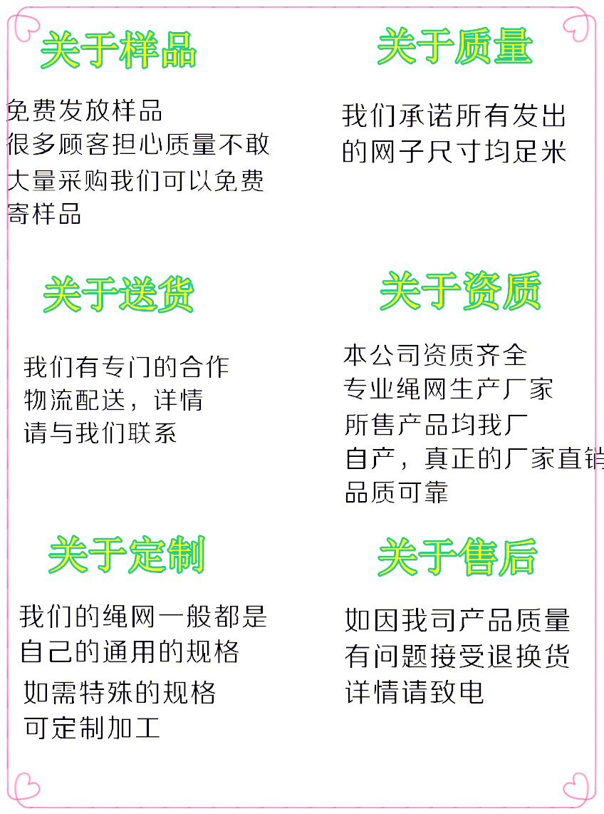 马草袋网防护网涤纶吊网货物起重吊网港口码头货物吊网吊装网吊货详情14