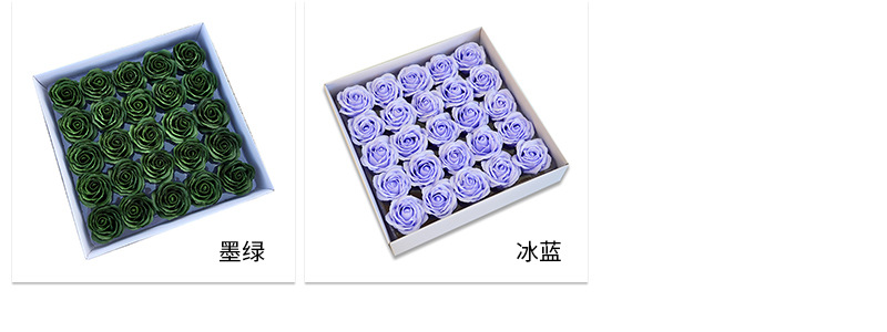 教师节五层玫瑰香皂花大花头肥皂花礼盒花束花店用品厂家批发详情9