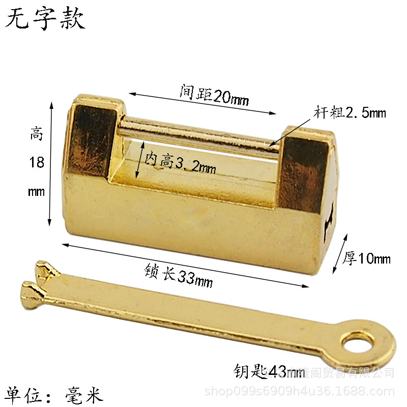 枫清轩复古锁装饰锁具锁扣首饰盒锁中式盒子挂锁明清锁合金仿古锁详情24