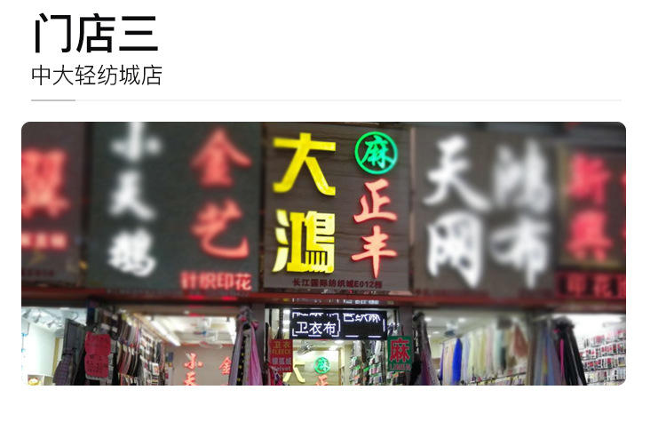 现货批发全涤拉架段彩健康布 280g工作休闲制服套装校服运动面料详情22