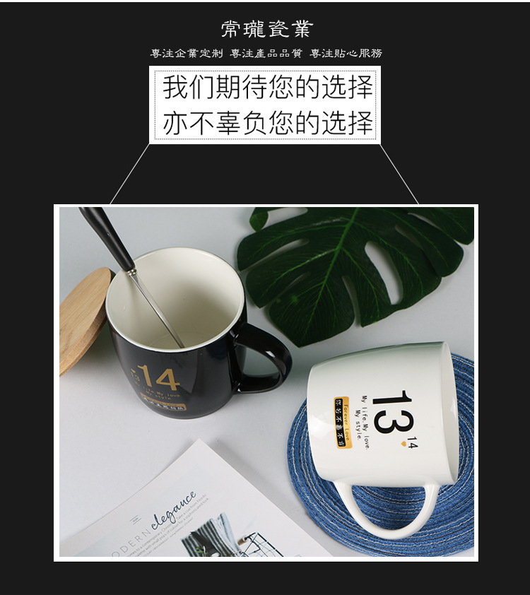 醴陵长龙 马克杯定订制二维码茶咖啡杯子刻字印字酒店礼品陶瓷杯详情12