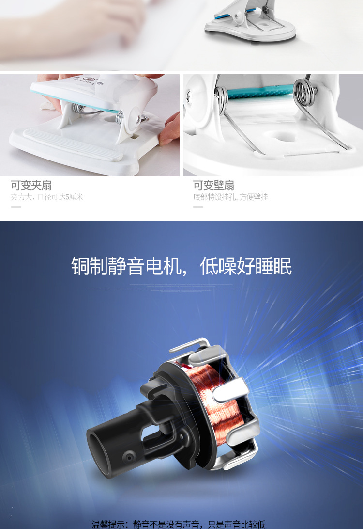 绿色五叶空气循环扇 小电风扇 家用静音节能循环扇 pic 9