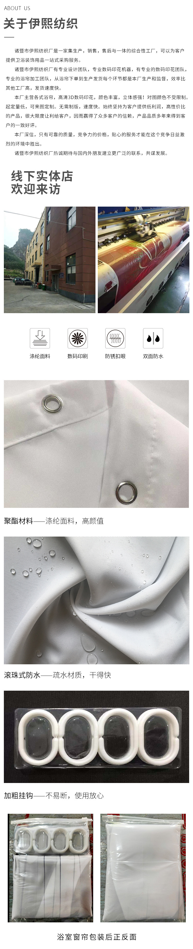 北欧跨境数码涤纶浴室绿色植物浴帘 配送白色C型塑料挂环量大从优详情10