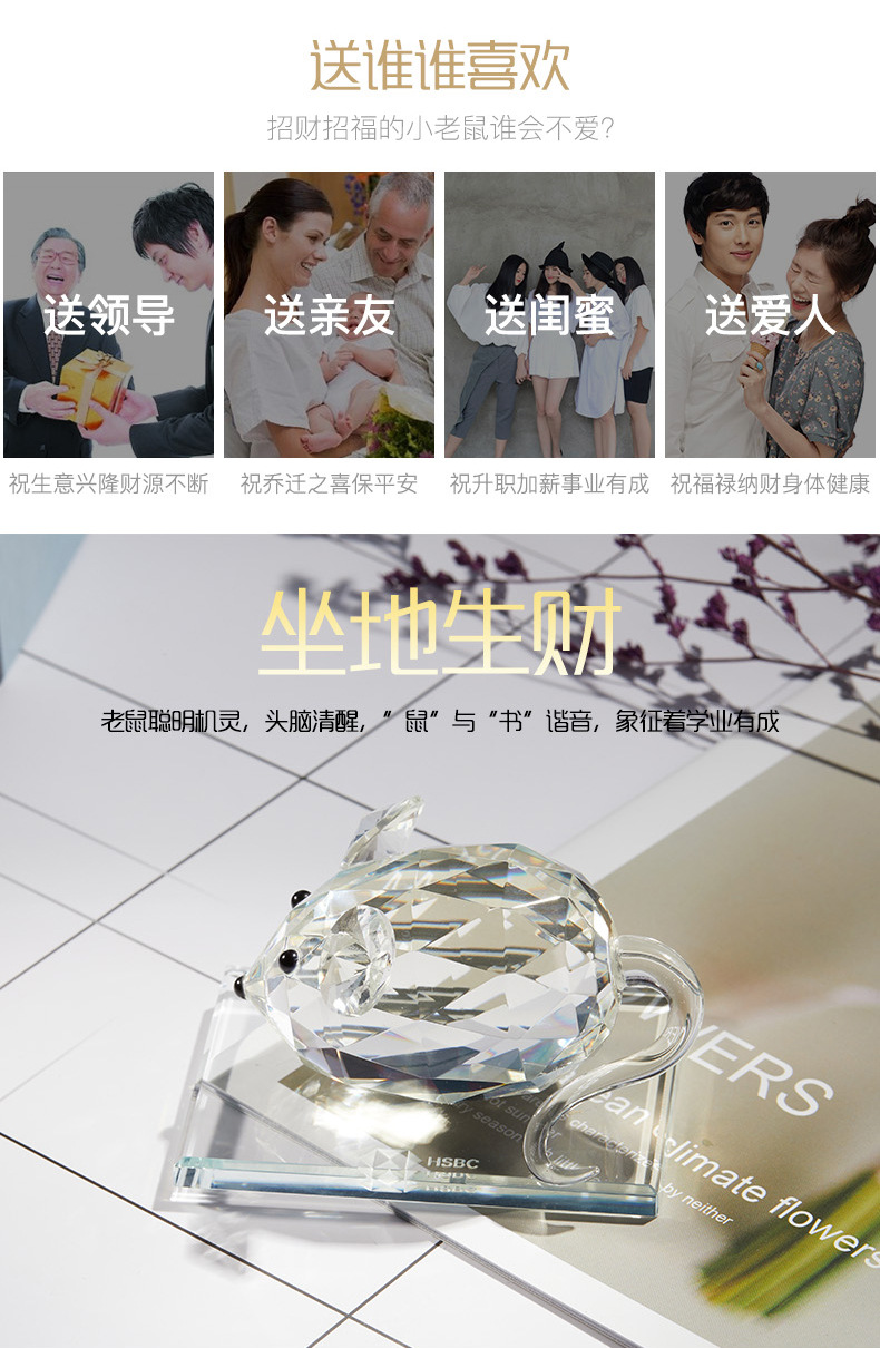 水晶老鼠_03.jpg